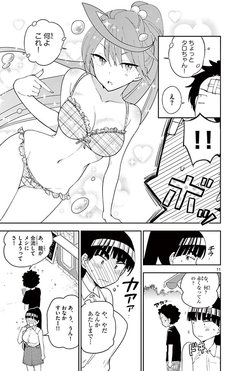 P11