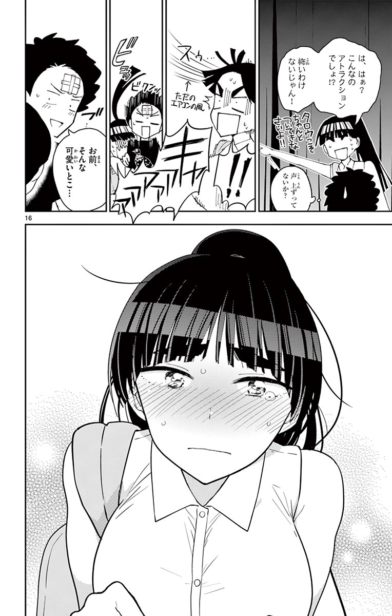 P16