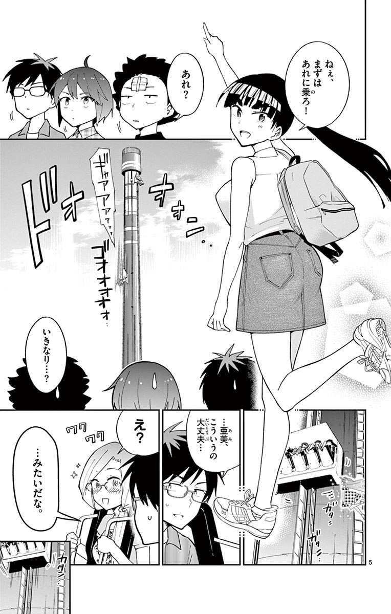 P5