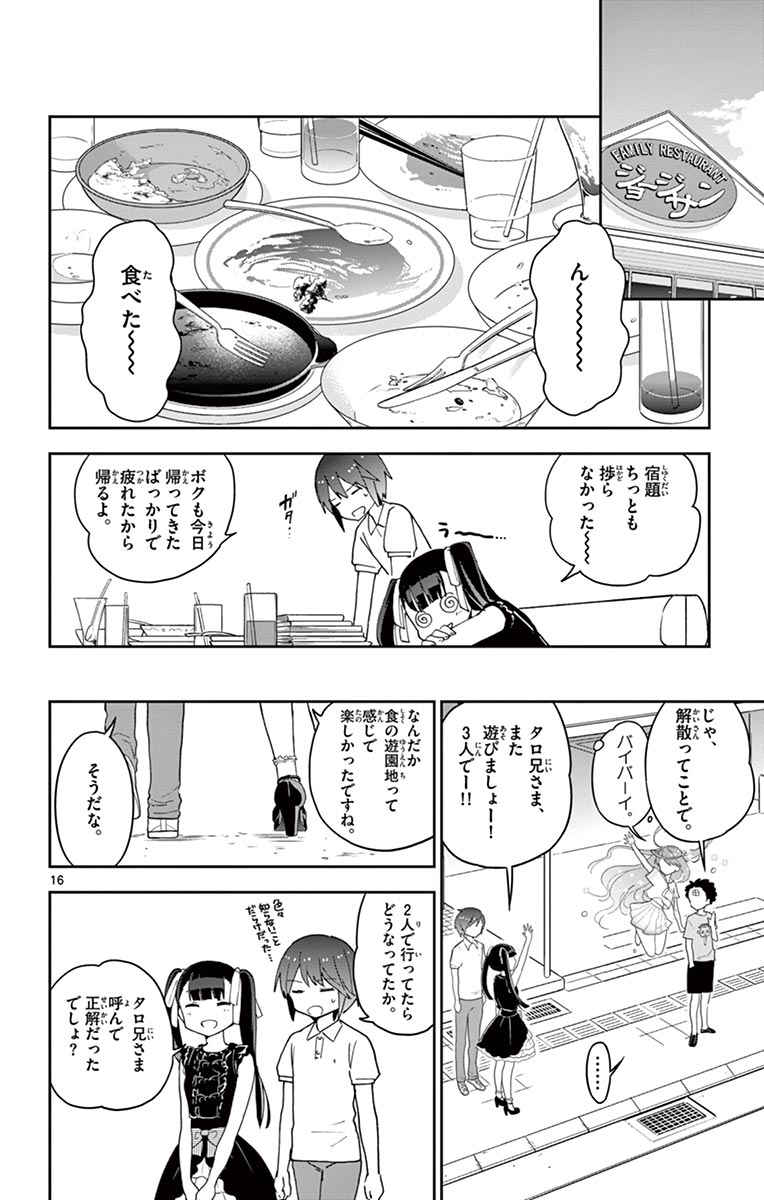 P16