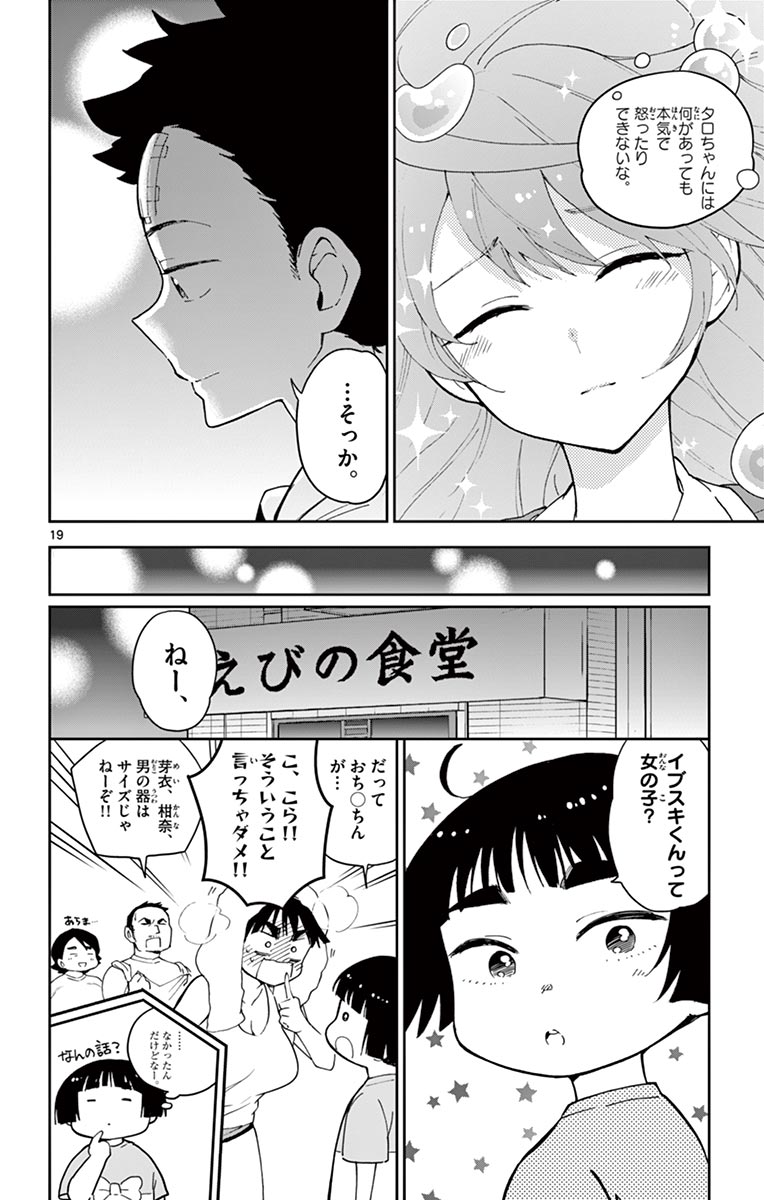 P19