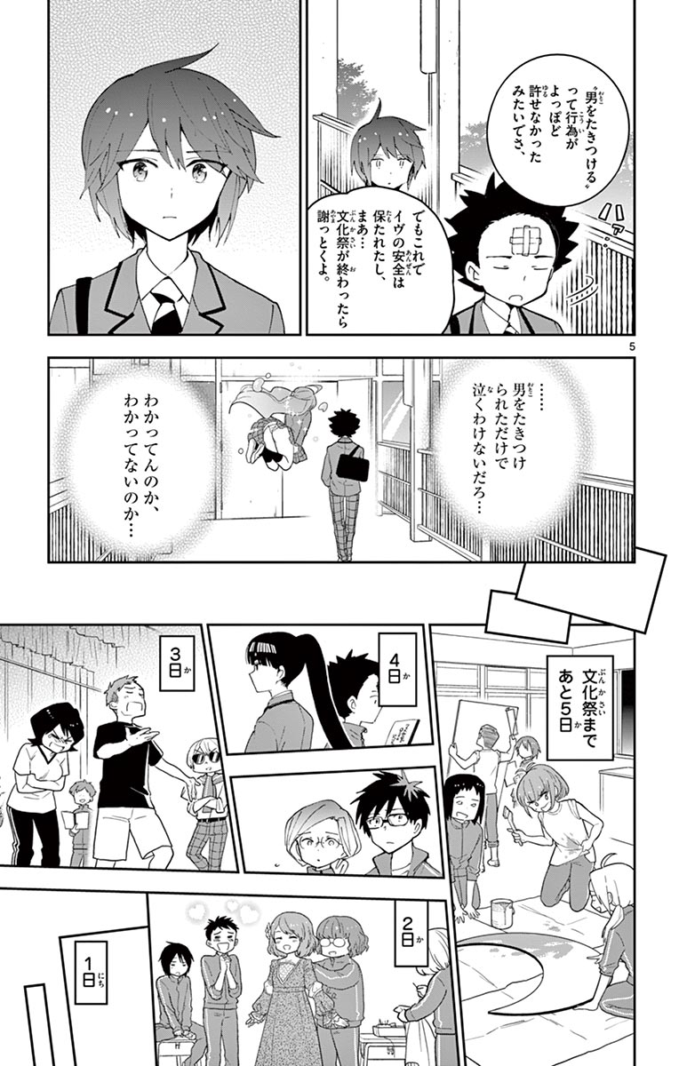 P5