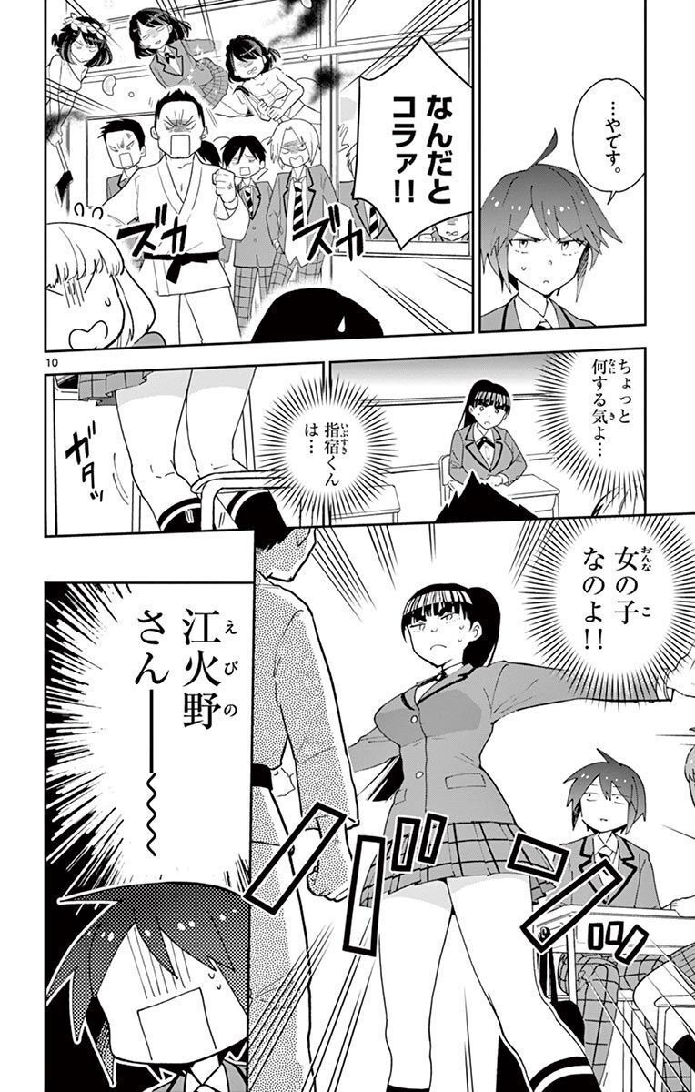 P10