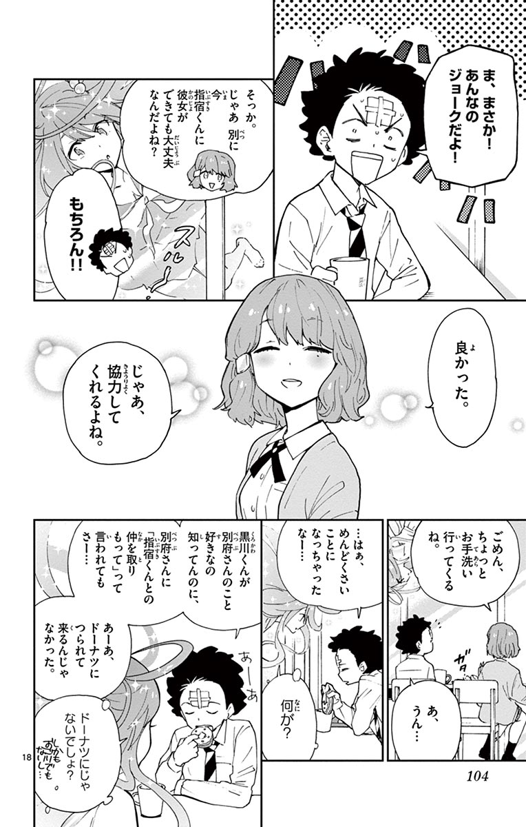P18
