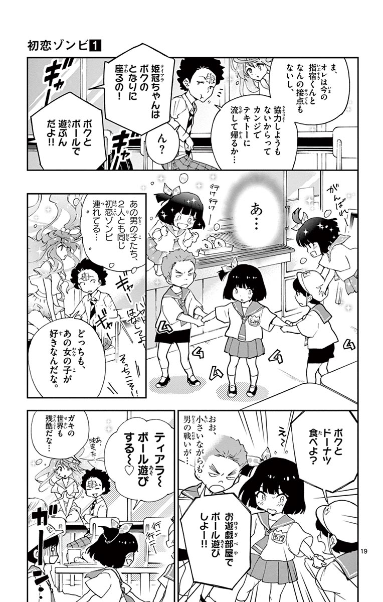P19
