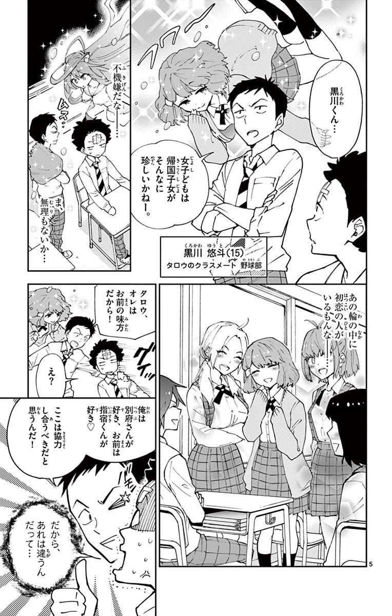 P5