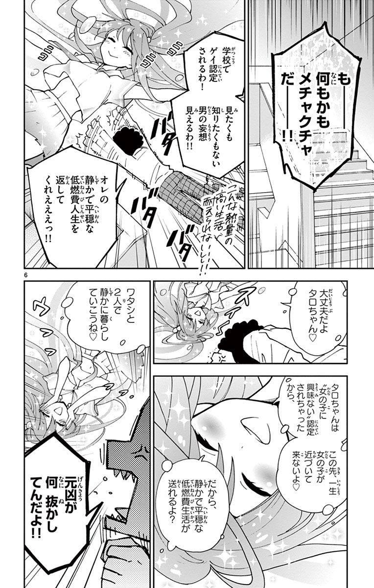 P6
