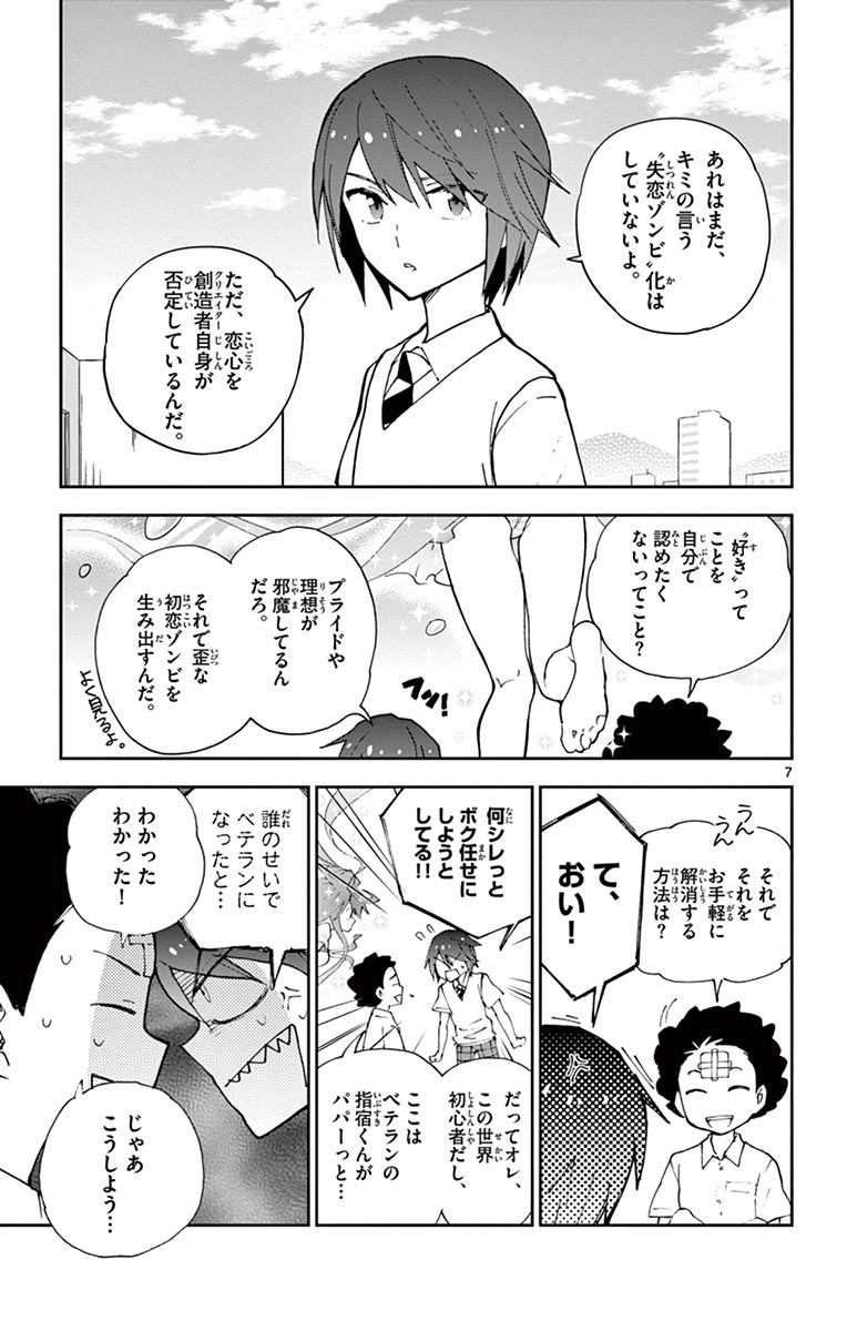 P7