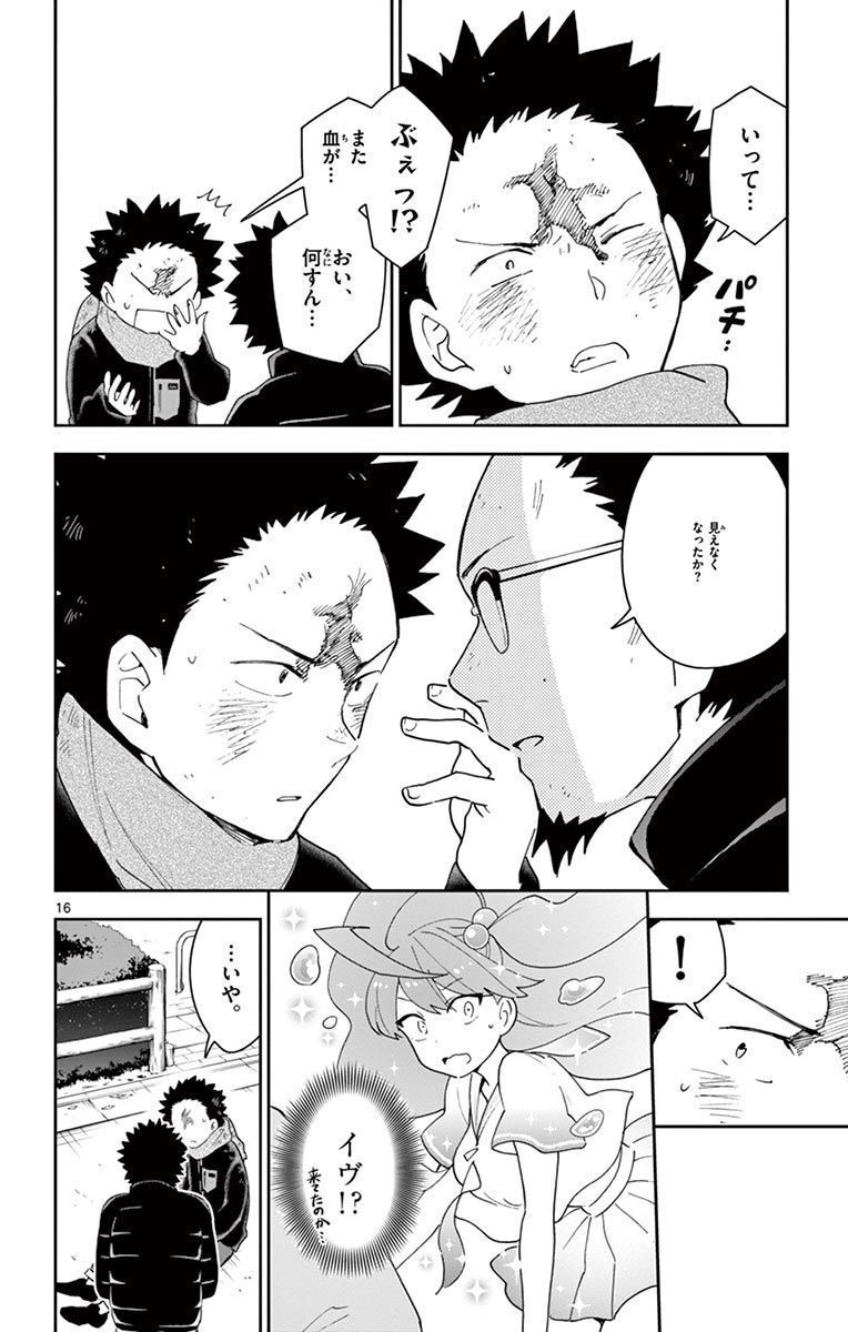 P16