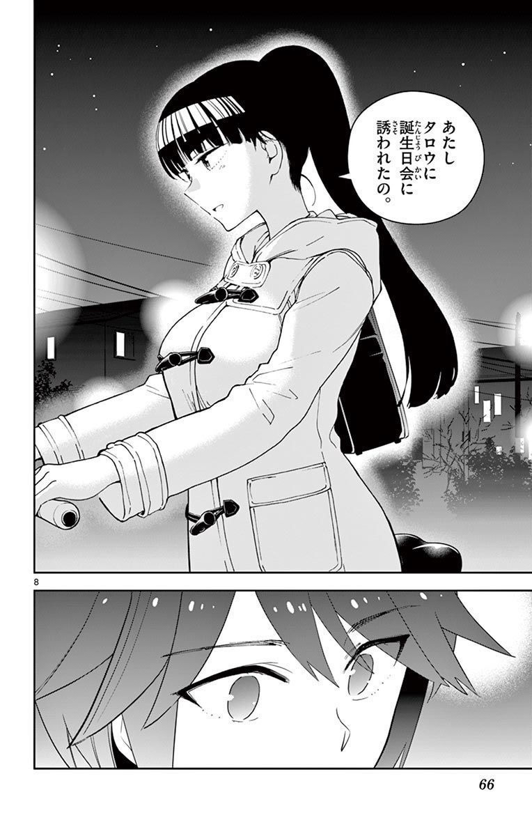 P8