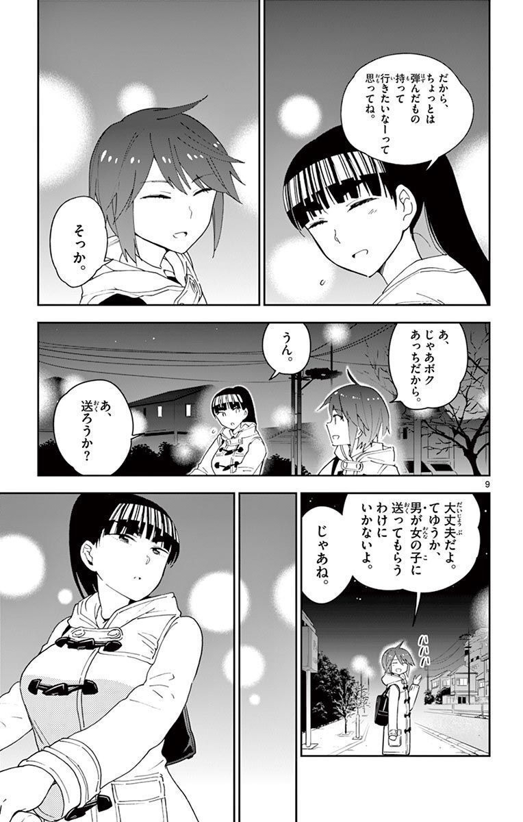 P9