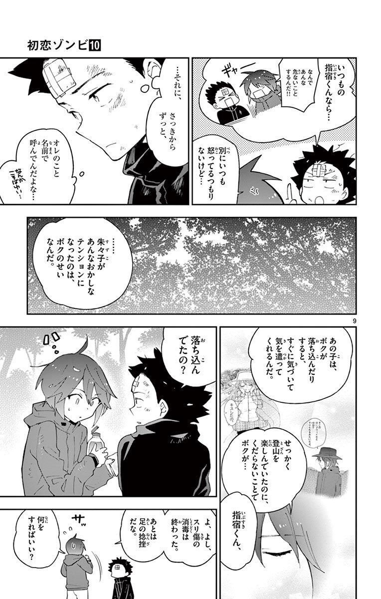 P9