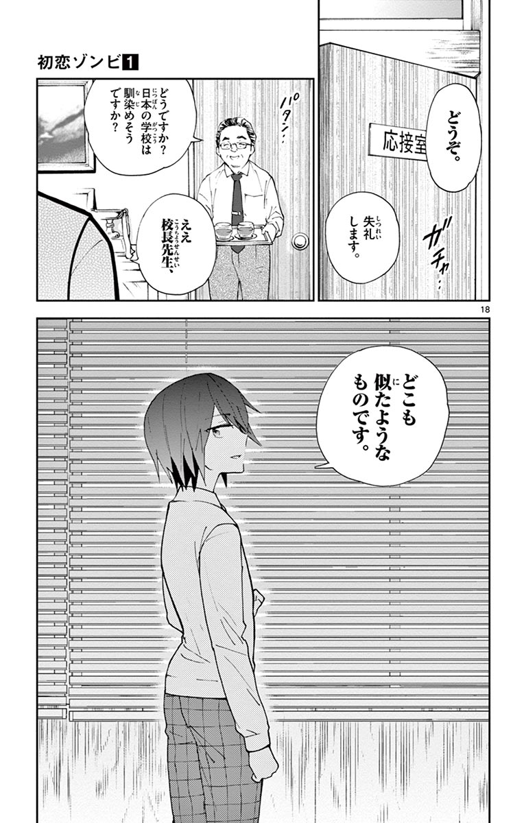 P19