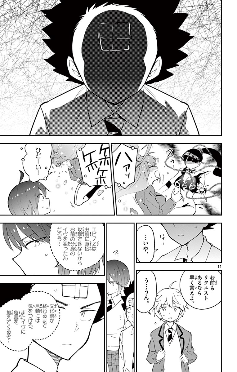 P11