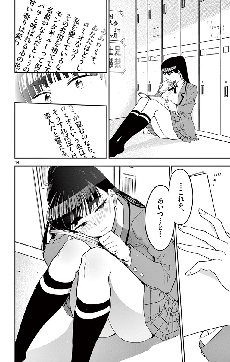 P14