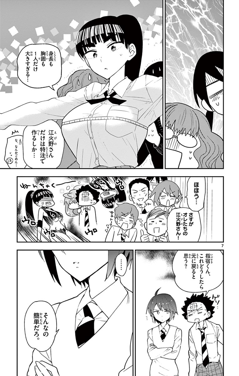 P7