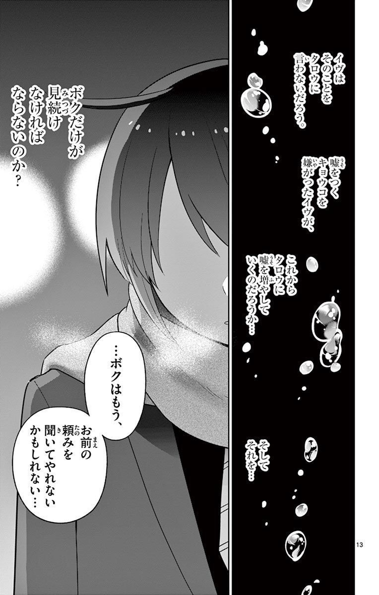 P13