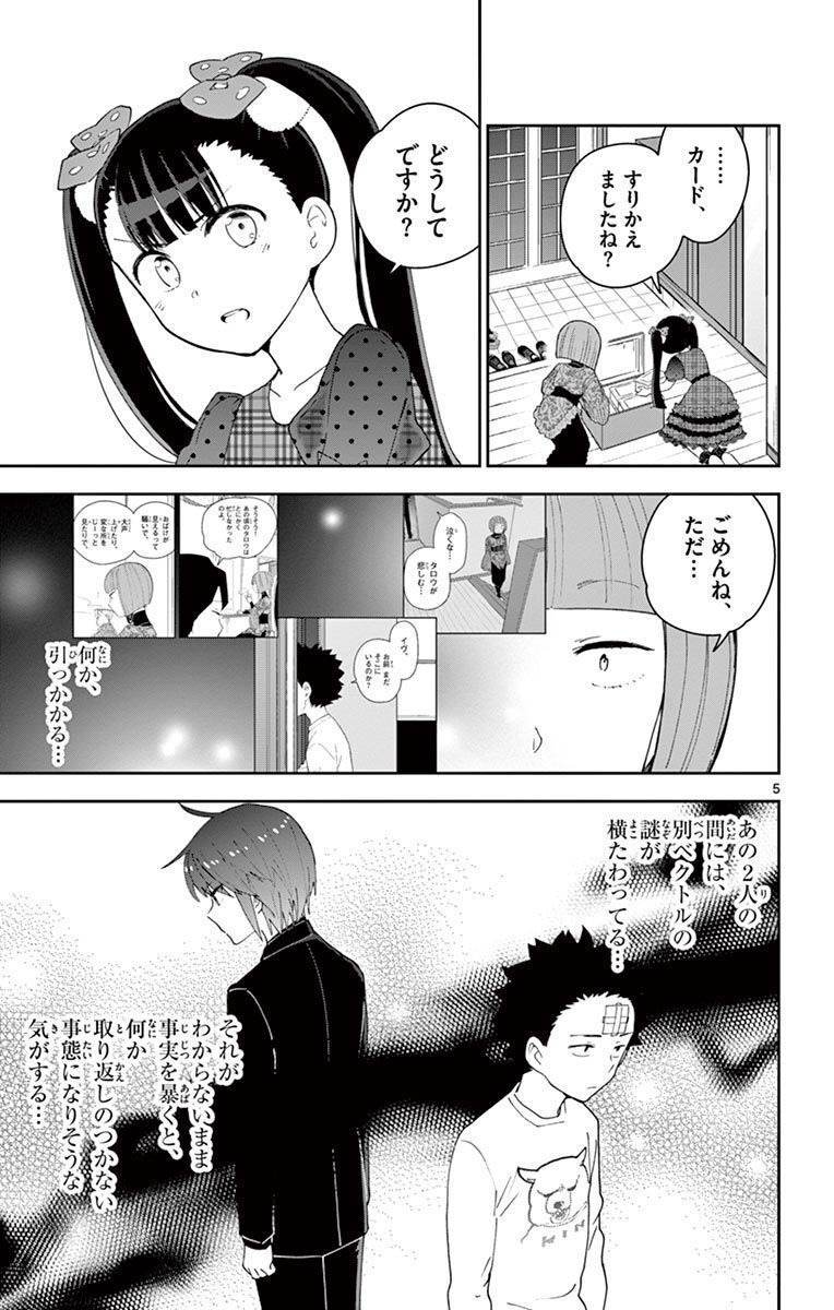 P5