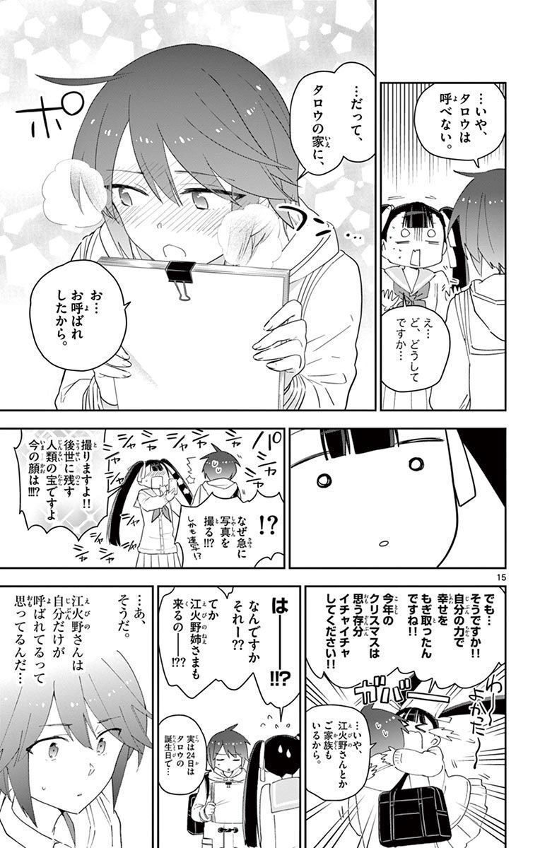 P15