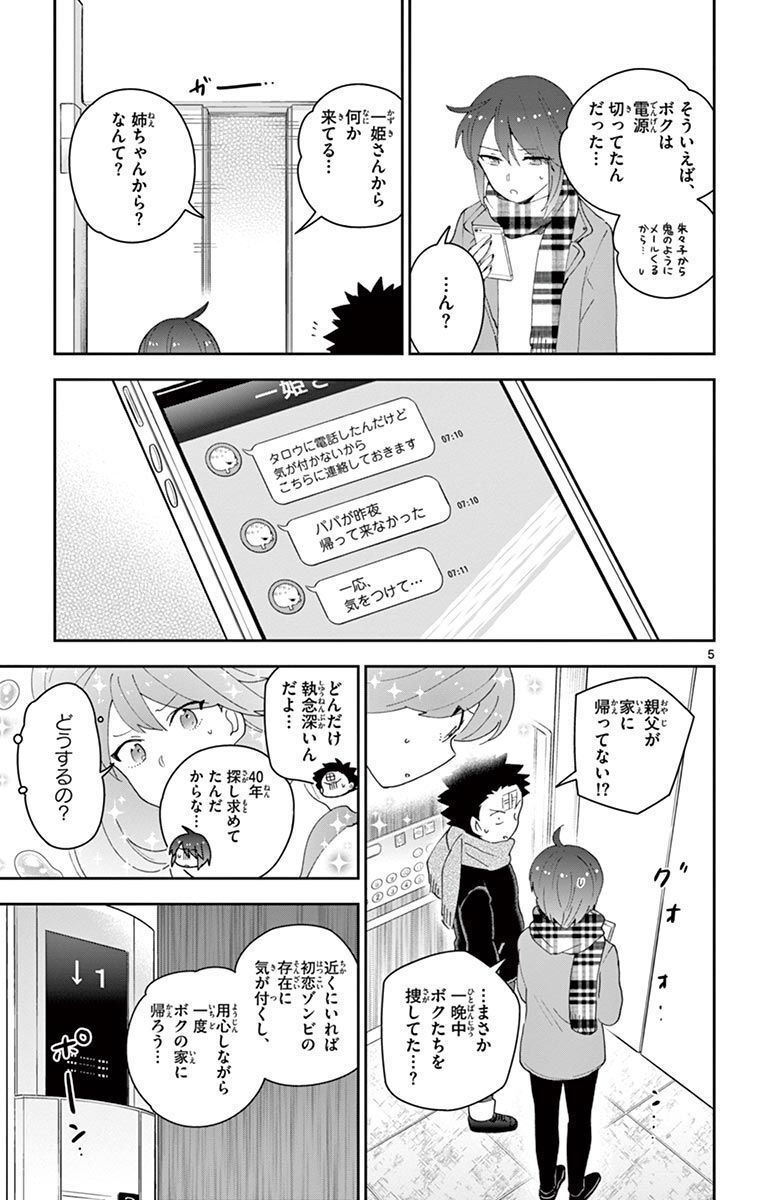 P5
