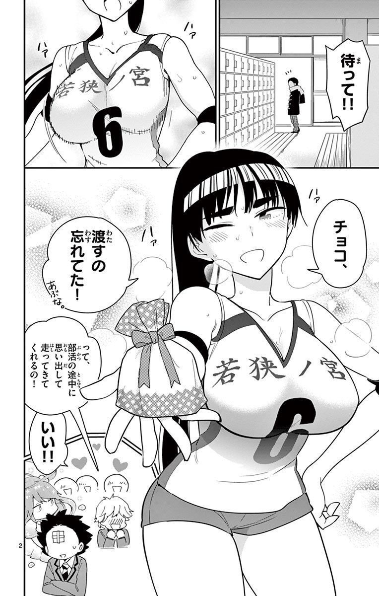 P20
