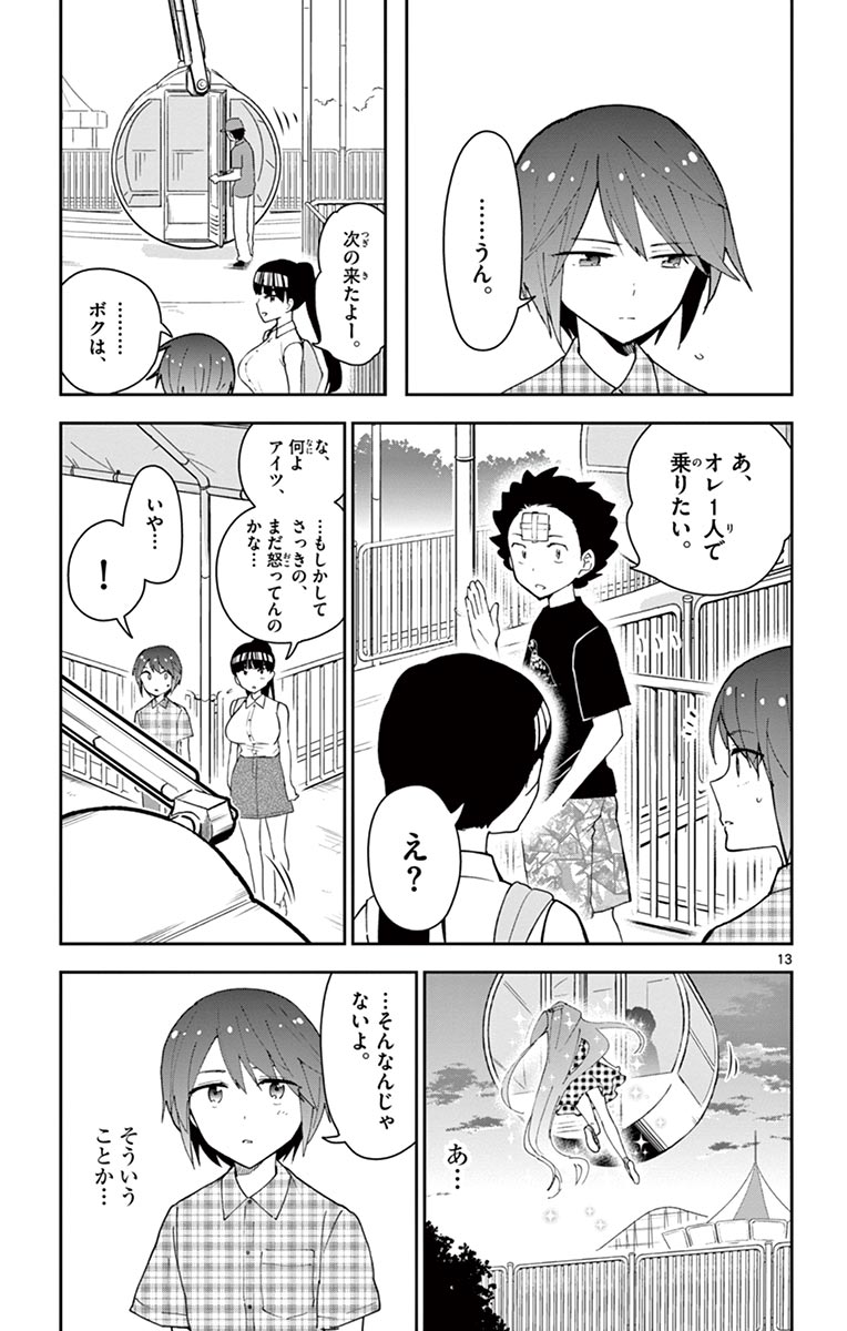 P13