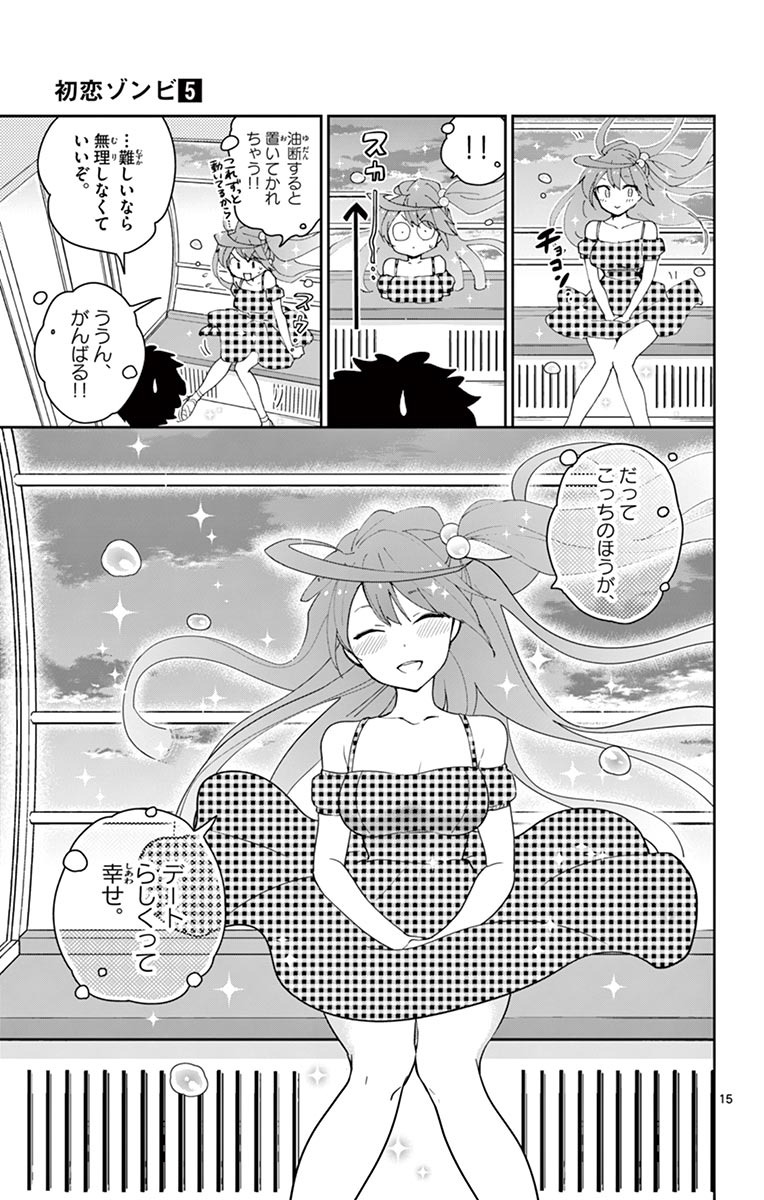 P15