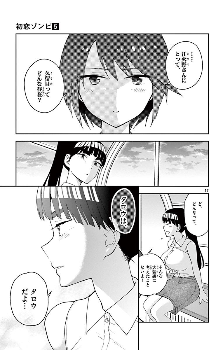 P17