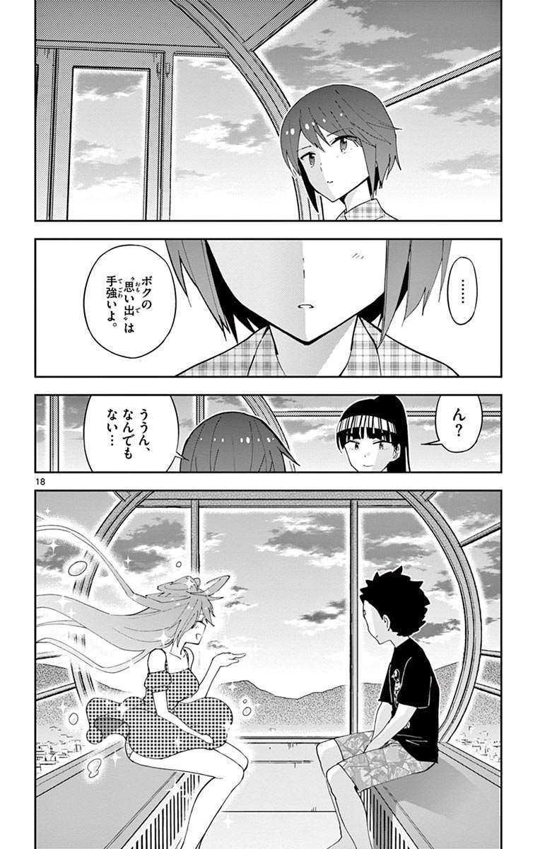 P18