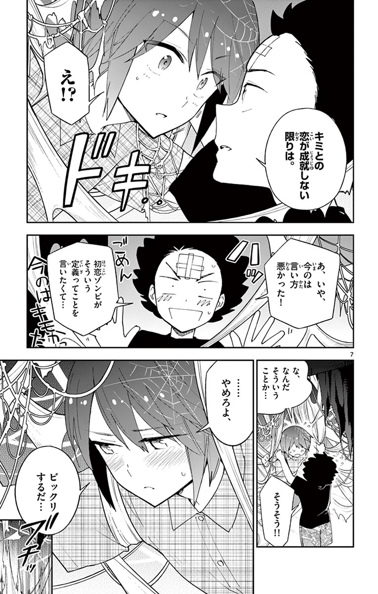 P7