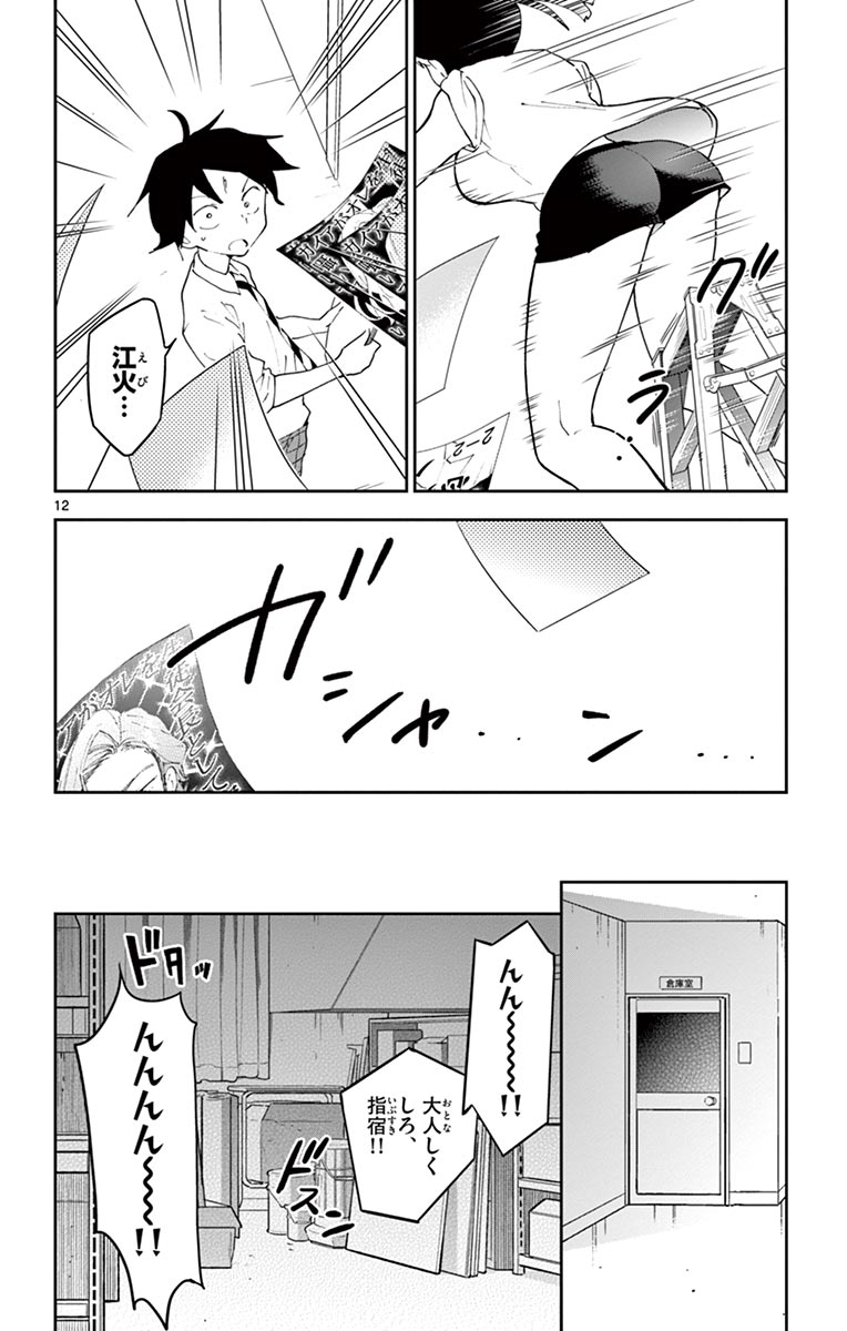 P12