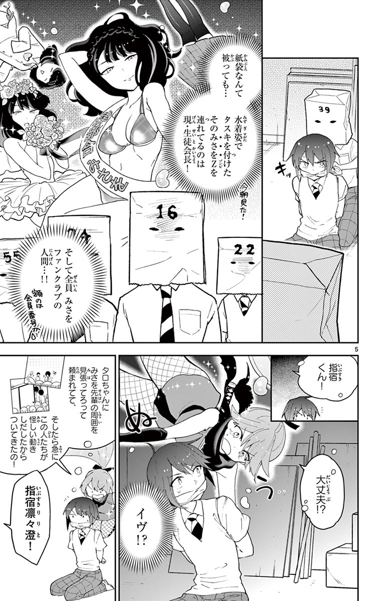 P5