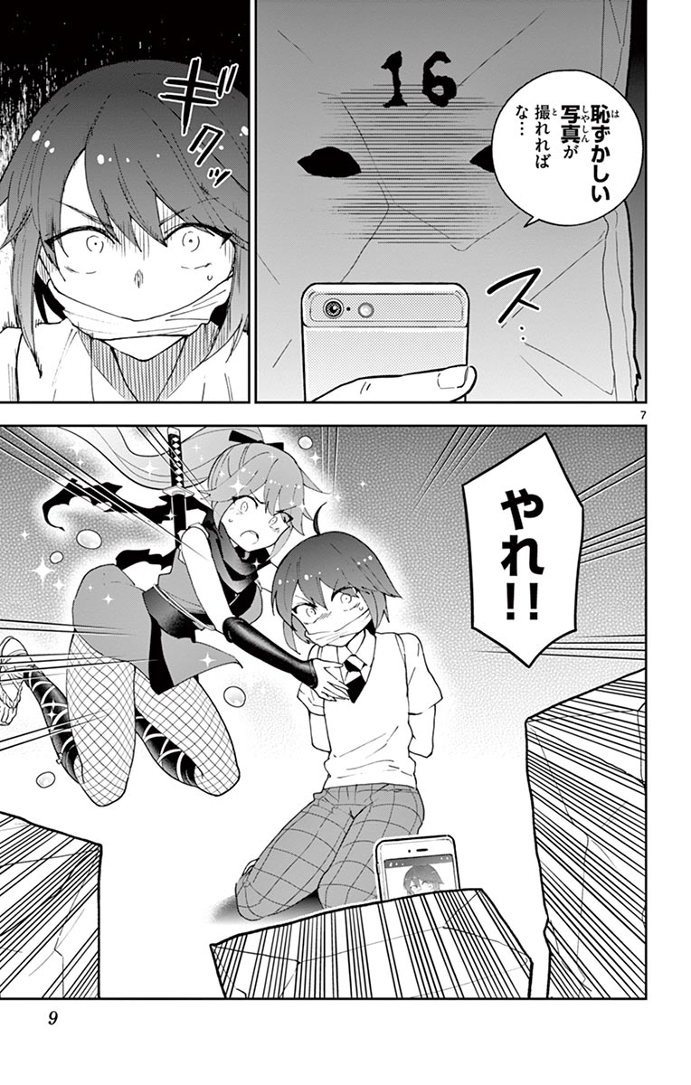 P7