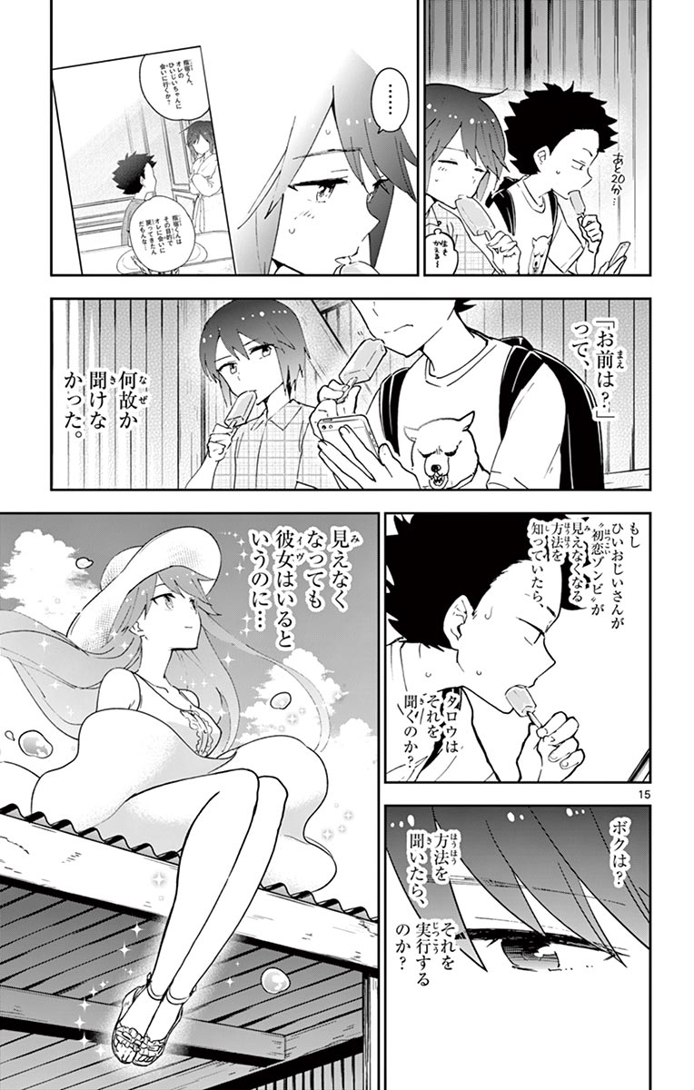 P15