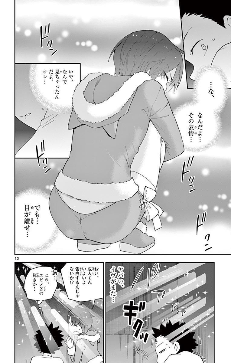 P12