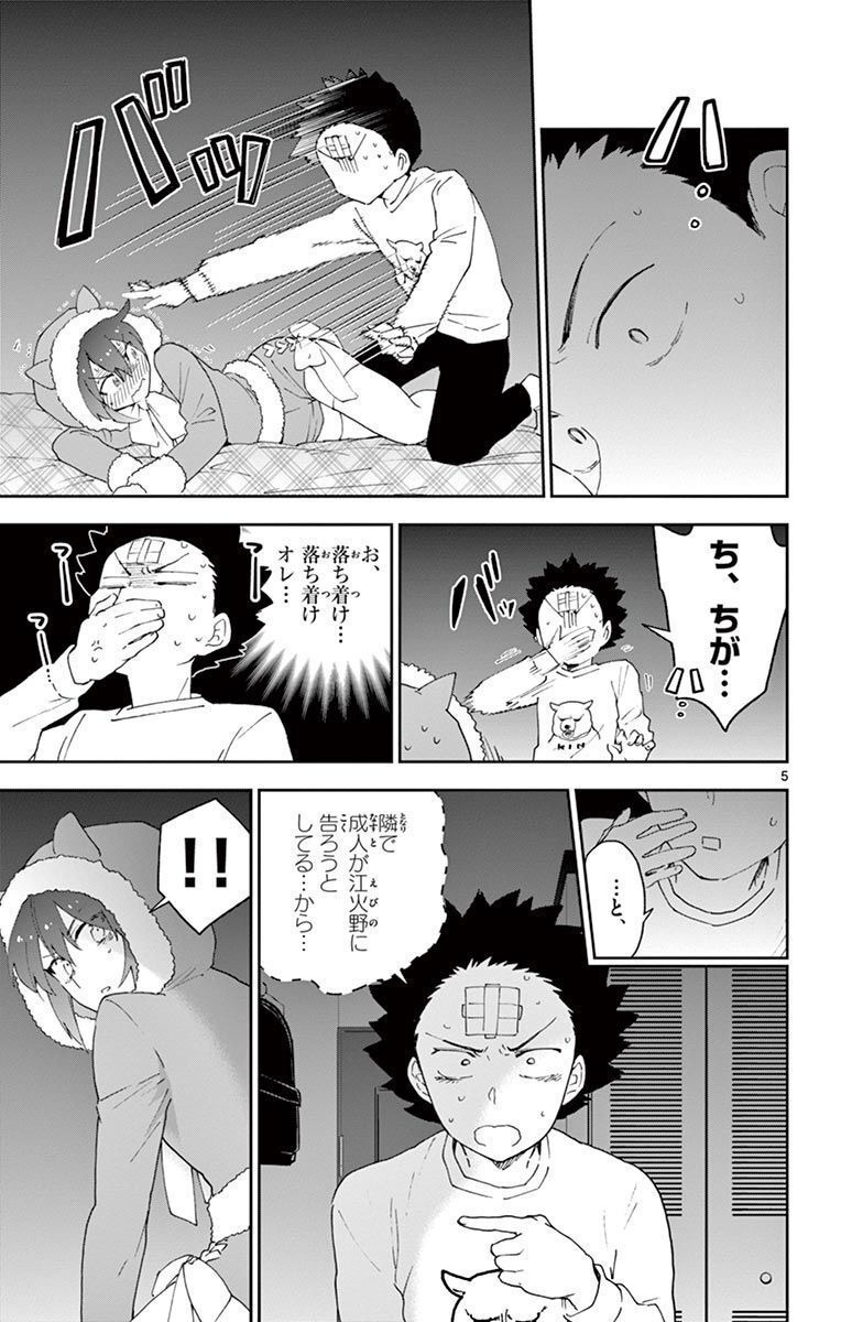 P5