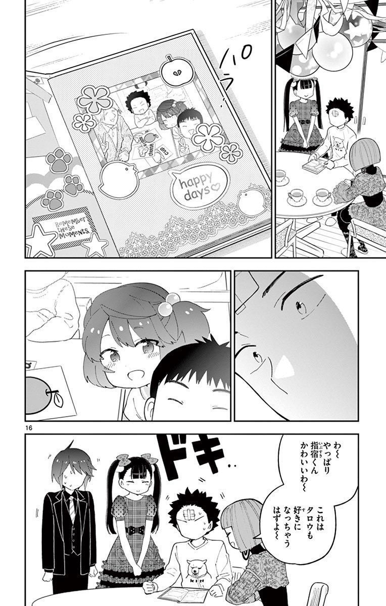 P16