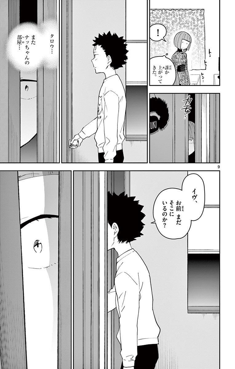 P9