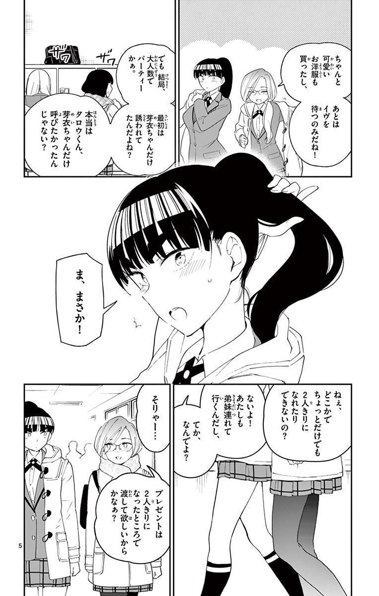 P5