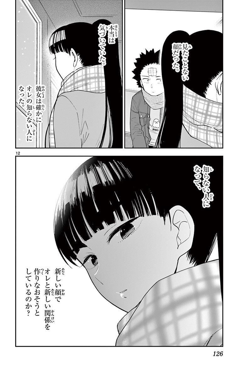 P12
