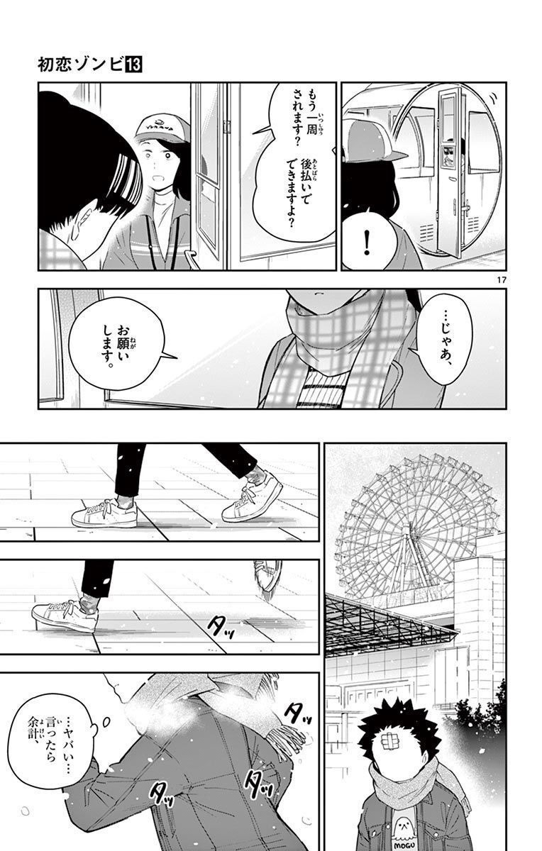 P17