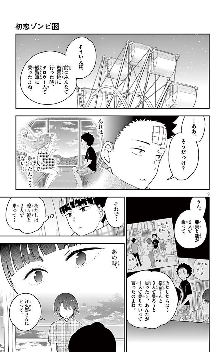 P9