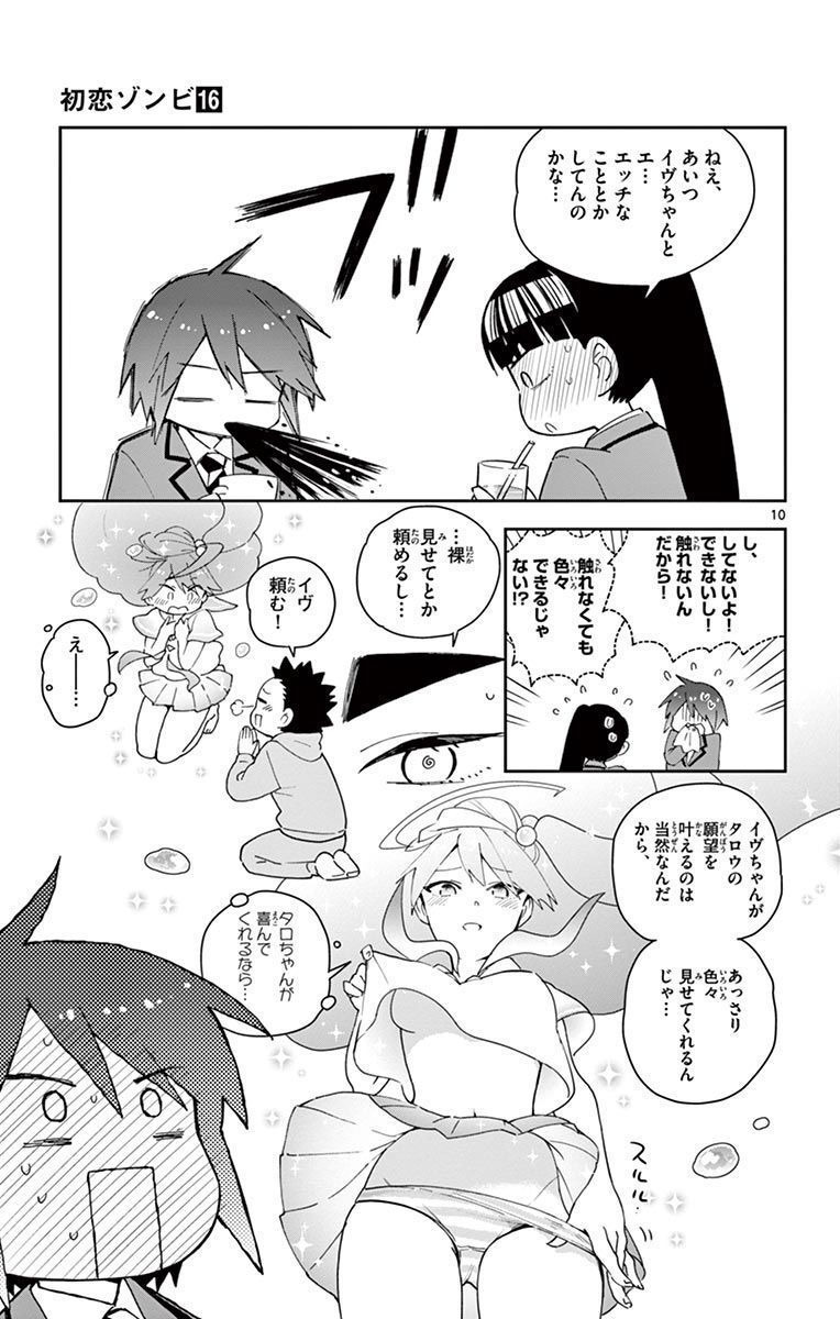P10