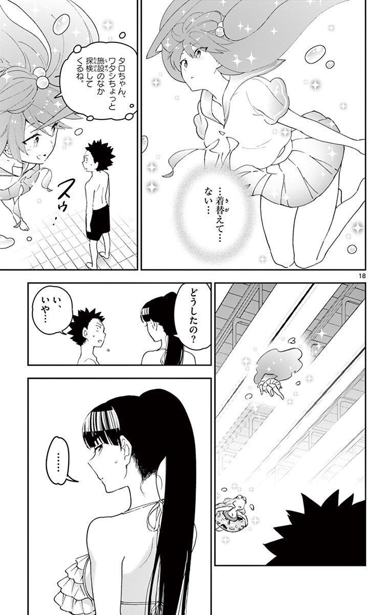 P18