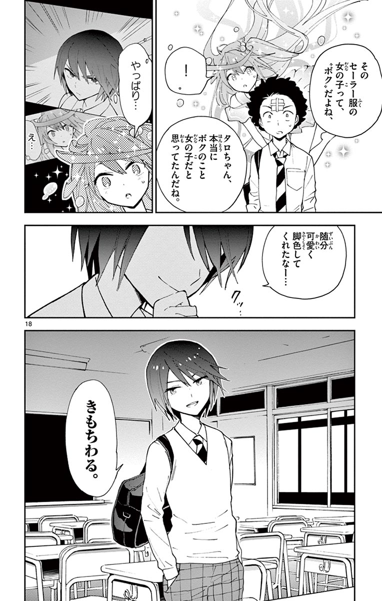P18