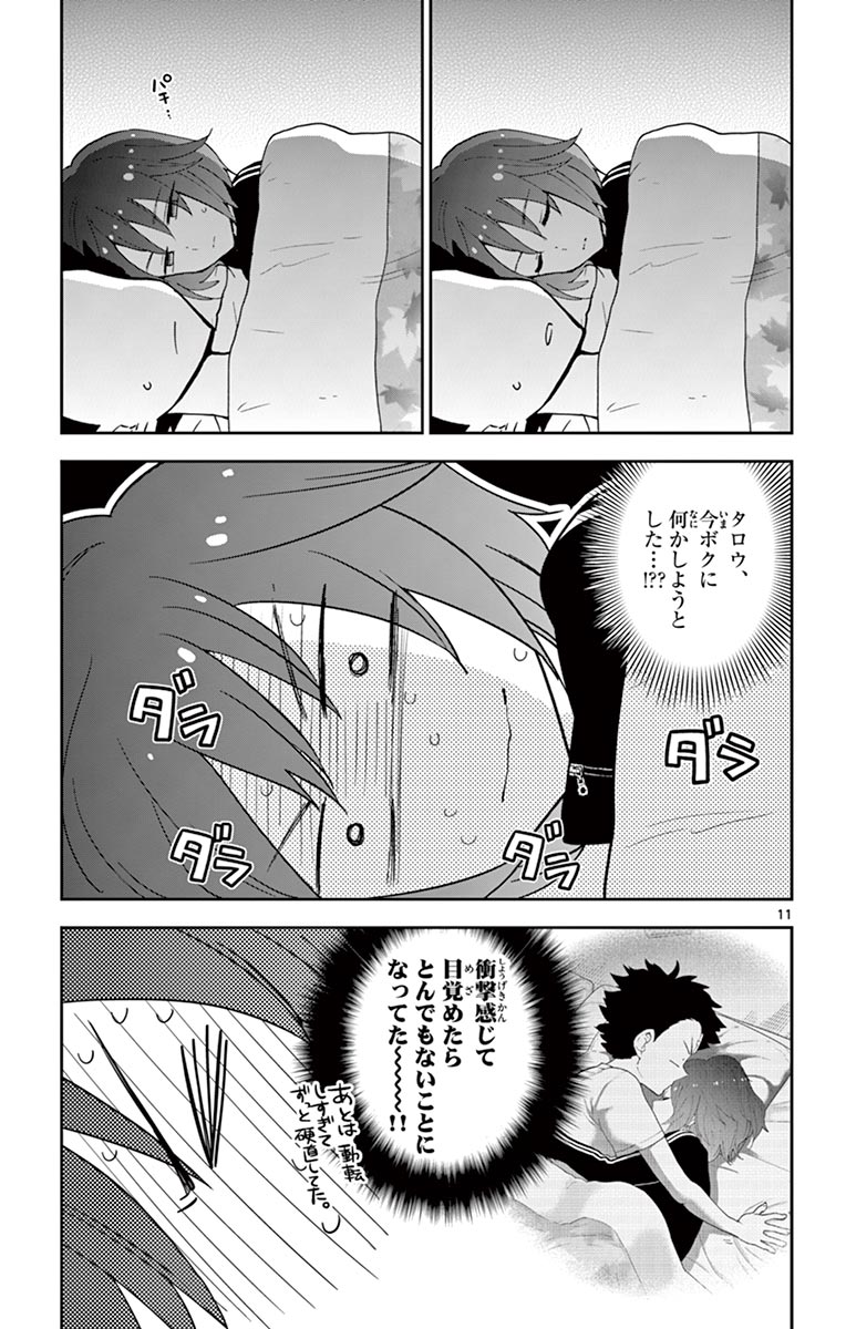 P11