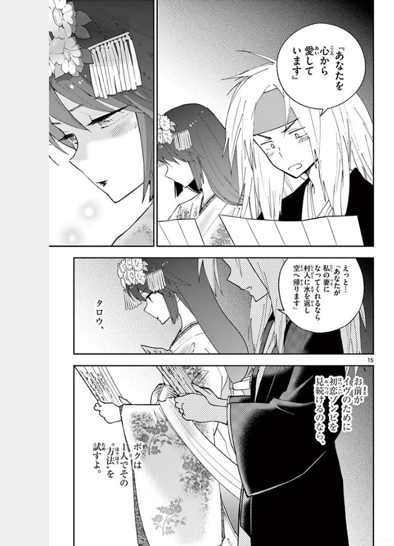 P15
