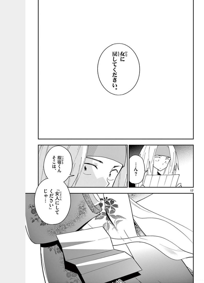 P17