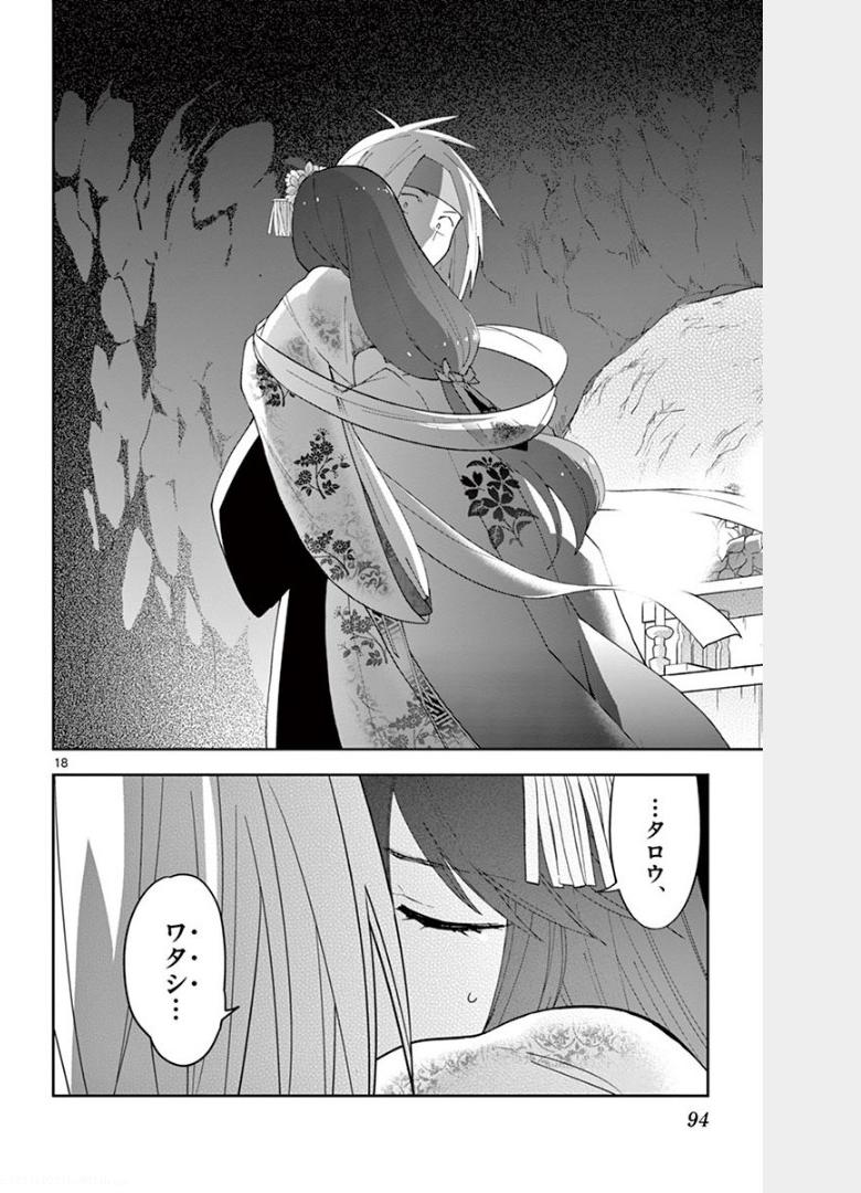 P18