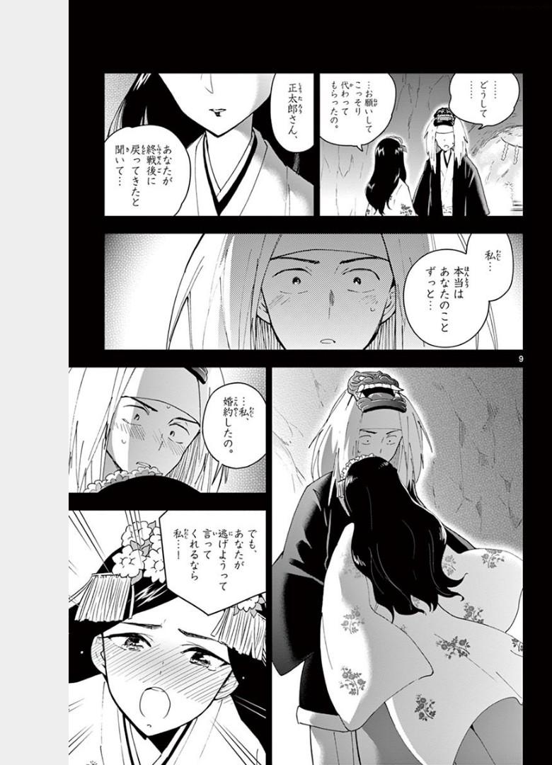 P9